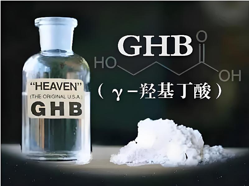 喷雾昏迷剂6919-HGb型号